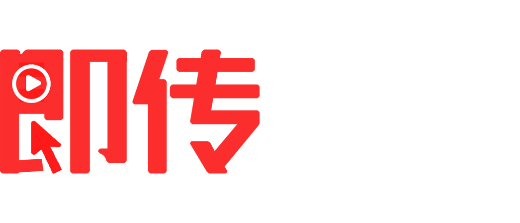 软文推广