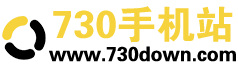 730手机站