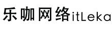 驻马店乐咖互联网信息服务有限公司