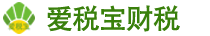 爱税宝大管家建筑产业园