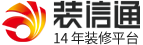 保定装修网,保定装修公司,保定装修平台