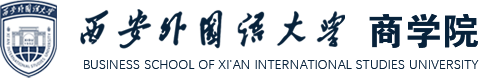 西安外国语大学商学院官网主页,网站建设技术支持：新势力网络