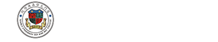 厦门大学嘉庚学院保卫部