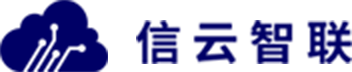 信云智联官网