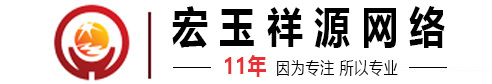 临沂爱采购代理,临沂百度爱采购开户