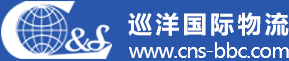 件杂货运输,重大件运输,滚装运输,大件货物运输