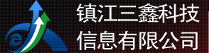 镇江网站建设，镇江网站制作，镇江网站优化