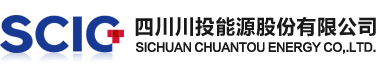 四川川投能源股份有限公司