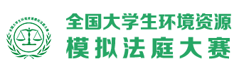 全国大学生环境