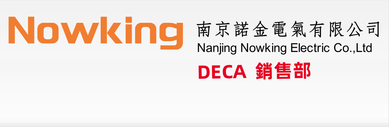 欢迎访问DECA