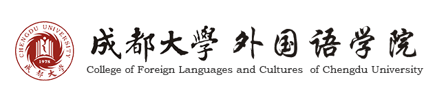 外国语学院 