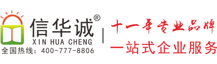 东莞商标注册,东莞专利申请,东莞版权登记,国家发明专利,实用新型专利,外观设计专利,PCT国际专利,国外专利申请,东莞知识产权代理机构,东莞公司注册,东莞代理记账,东莞营业执照代办,高新企业认定,项目申报,法律事务所,商标买卖,交易转让,商品条形码,LOGO设计,ISO9001认证,深圳东莞专利申请流程,专利检索及查询,如何怎样申请专利,专利申请流程,时间及费用,多少钱,免费查询检索核名「东莞市华诚知识产权代理有限公司」