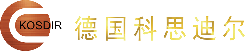 德国科思迪尔KOSDIR