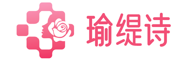 瑜缇诗