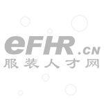 服装人才网efhr.cn