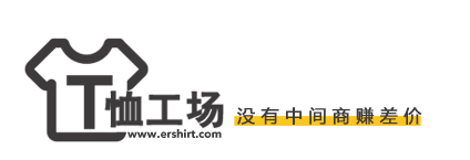 t恤定制