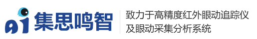 成都集思鸣智科技有限公司