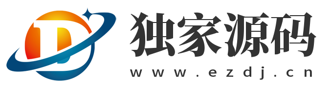 独家源码网