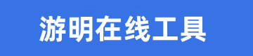 日历表2025年黄道吉日