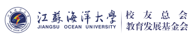 江苏海洋大学