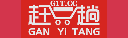 赶一趟(G1T.CC)