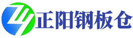 广安钢板仓,广安大型钢板仓,广安钢板库,广安粉煤灰钢板仓,广安螺旋钢板仓,广安粉煤灰库,广安充气箱,广安流化棒