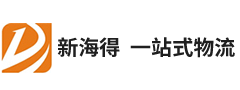 国内公路运输公司，国内公路运输，上海物流公司，汽车零部件运输,电气设备运输，