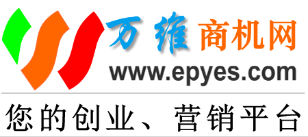 万维商机网――环保清洁(hb.epyes.com)