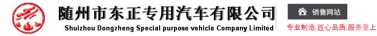 救护车