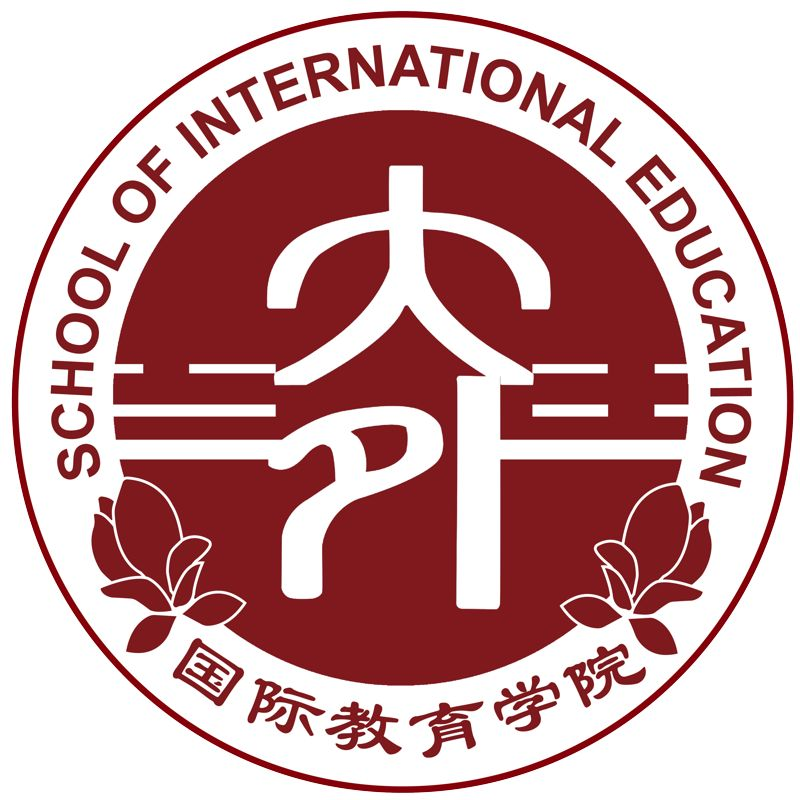 大连外国语大学国际教育学院