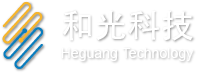 新乡市和光科技有限公司