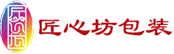 河南包装盒厂家,郑州包装盒厂家,河南礼品盒定制,河南卡纸盒定制,河南匠心坊包装