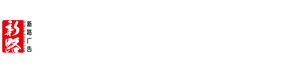 湖北墙体广告