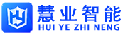 郑州慧业智能科技有限公司