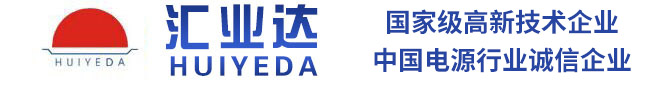 直流电源,直流屏,交直流电源系统,交流屏,安全门电源,屏蔽门电源,一体式非车载充电机