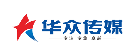 怀化华众光电科技传媒有限公司官方网站