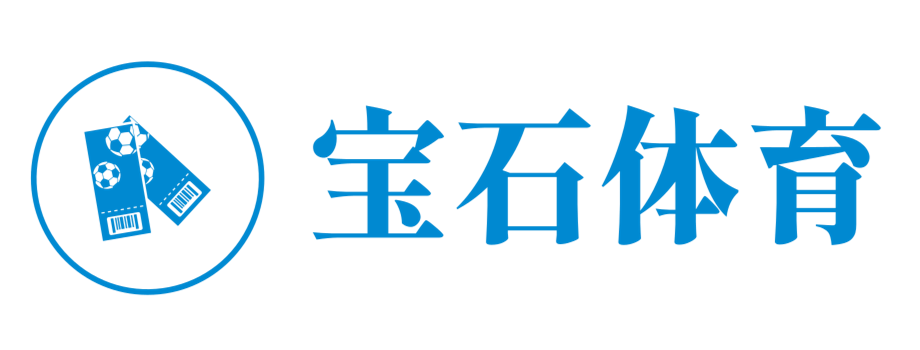 体育世界点亮你的热情