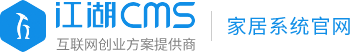 江湖CMS