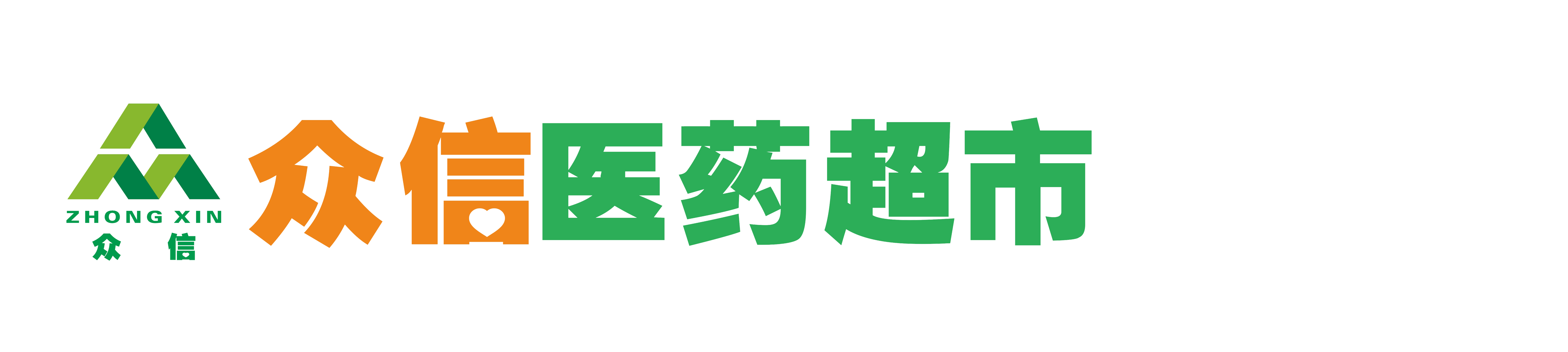 陕西众信医药超市连锁股份有限公司