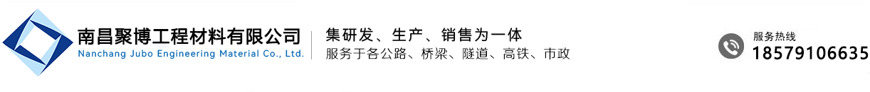 南昌声测管,南昌钢筋网片,江西声测管,江西钢筋网片,江西钢筋套筒,聚博工程