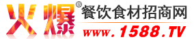 井冈山市井之绿特产有限公司