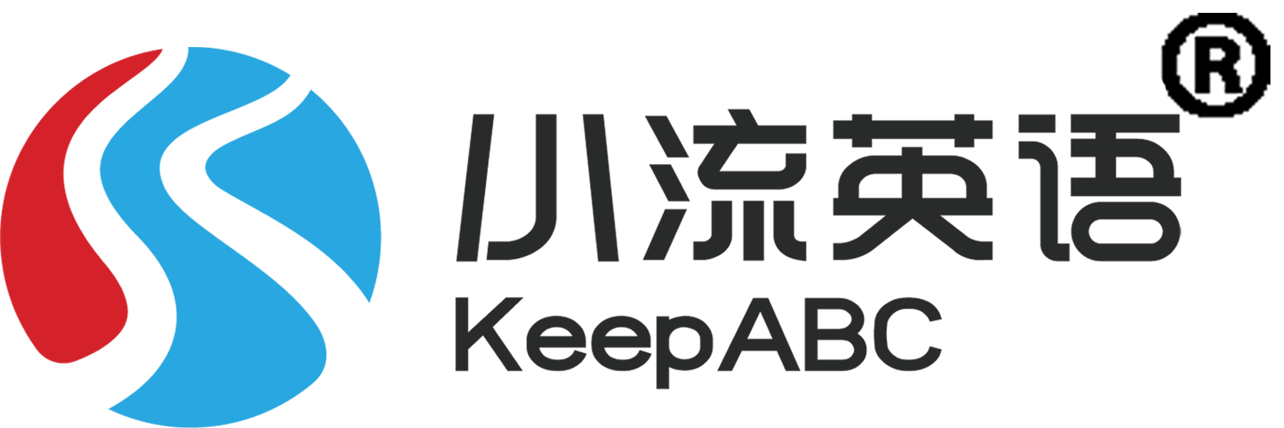 KeepABC小流英语