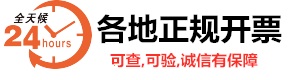 深圳开培训费票,深圳开建筑费票,深圳开建材票,深圳开汽车维修票