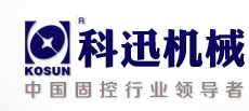 泥浆直线振动筛,泥浆不落地设备,高频振动筛,石油振动筛,钻井固控