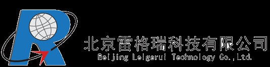 北京雷格瑞科技有限公司