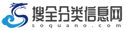 廊坊分类信息网