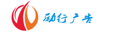 活动舞台搭建