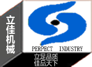 长沙水泵厂名企立式长轴液下水泵厂家湖南立佳机械耐磨耐腐蚀立式长轴泵,长轴液下泵,液下排污泵,多吸头排污泵,筒袋式凝结水泵,直角齿轮箱价格诚信!长沙立式长轴液下泵厂家立佳机械立式长轴泵价格公道,老牌长沙水泵厂家立式长轴泵,立式斜流泵,立式轴流泵,长轴液下泵,液下排污泵,多吸头排污泵,筒袋式凝结水泵,直角齿轮箱专业值得信赖!