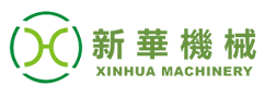 汕头市新华包装机械厂有限公司