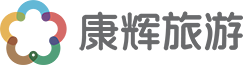 绵阳市康辉旅行社